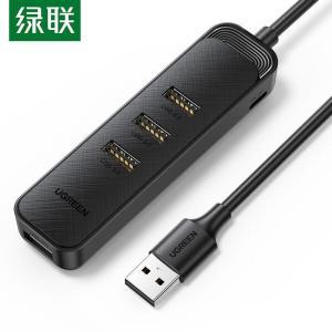 绿联/UGREEN USB分线器 20488 1.5M　一分四 黑色