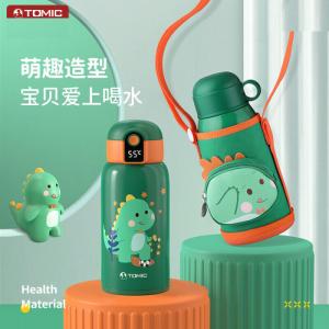 特美刻 保温杯 TW00037 小恐龙 个