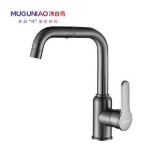 沐谷鸟 面盆水龙头MGN-M8322Q 不锈钢材质 三环小七转动 单孔 空转阀芯