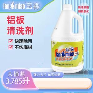 蓝淼 铝板清洗剂 3.785升/桶