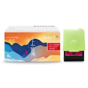 盈佳 粉盒CTL-310HM 盈佳上尊YJSZ CTL-310HM高容红粉(带芯片)-5K 适用于奔图 红色