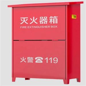 宏安 灭火器箱 不锈钢 35*20*58cm 红色