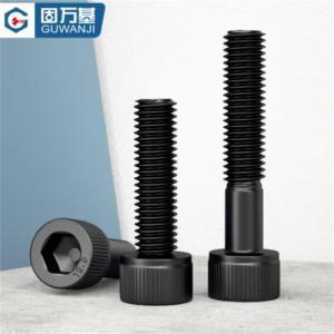 固万基/GUWANJI 内六角圆柱头螺钉 12.9级碳钢 M12*45全牙 5个