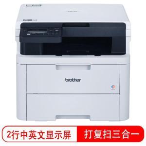 兄弟 彩色激光一体机 DCP-L3528CDW A4幅面 打印/复印/扫描 黑彩同速18页/分钟 自动双面 支持WiFi连接 白色