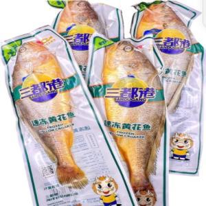 三都港 三都港黄花鱼4条装礼盒 4条