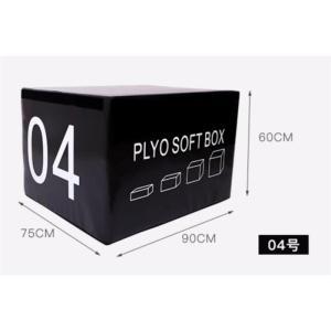 迈高登 跳箱 成人 四号跳箱 90*75*60cm EPE+复合棉