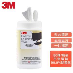 3M 清洁湿巾 CL610 无纺布 180抽一罐 大号 36罐一箱 不含酒精荧光剂 白色