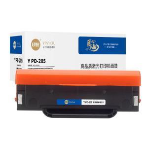 印友 硒鼓Y PD-205 （带芯片）适用PANTUM P2505N/M6505/M6505N/M6555/M6555N/M6605/M6605N/P2507N/M6557N 打印量1600页 黑色