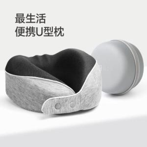 最生活 最生活便携U性枕Z-9999(单位:个)颜色:灰色 规格:24*26*11cm 枕芯材质:聚氨酯(记忆棉) 外套外侧:白色面:聚酯纤维49.9%,氨纶3.1%,再生纤维素纤维47%