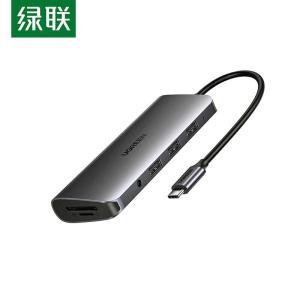 绿联/UGREEN 扩展坞 80133 USB-C转VGA HDMI 网卡 读卡器 音频 10合1
