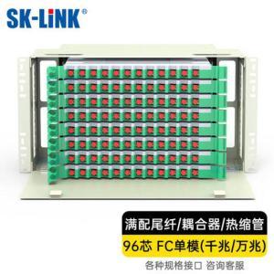 SK-LINK ODF光纤配线架SK-ODF96SM-FC 96芯 FC 单模