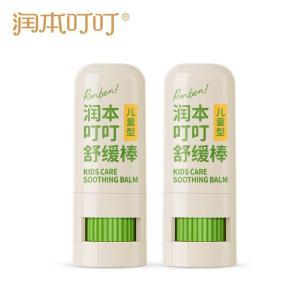 润本 舒缓棒 7g*2支 叮叮舒缓棒紫草膏