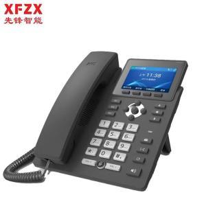 XFZX SIP双模按键录音电话机先锋电话机 XF-XC13Z 录音电话 支持128G扩容 PSTN/IP电话 3.5英寸彩屏