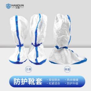 汉盾 靴套 HD-BP9162 材质:胶条热合接缝 规格:50双/箱 一双装