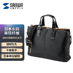 山业 商务电脑包200-BAG157BK 2WAY 13.3英寸日本制尼龙 黑色