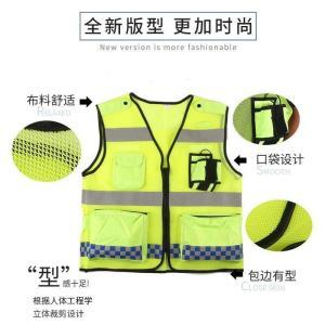 警蓝伟业 反光背心 DH-38 牛津布/经编布 (荧光色)可定制