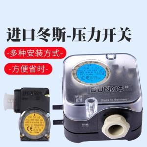 卡尔·冬斯 燃气压力开关GW150A6 原装进口 燃烧机配件