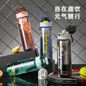 康厨亚 便携出行双饮杯KX8100-1000 容量:1000ml