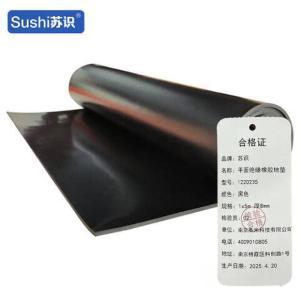 苏识 平面橡胶地垫材质:橡胶 规格:1×5m厚8mm 黑色