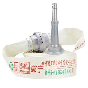 邮宁 消防水带支线 聚氨酯型 有衬里 10-65-25  接口铁丝捆绑  65mm 1.0MPa 25m