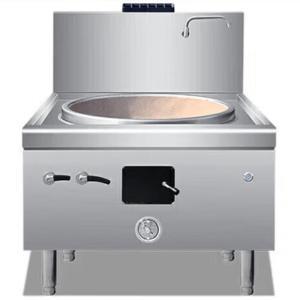 企采严选 燃气大锅灶SDGT46-A 不锈钢节能环保型 直径1000mm锅  220V/250W