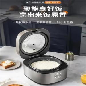 美的 电饭煲 MB-RE471 容量 4L 额定功率760W 3.6kg 220V 球釜形 内胆铜铝合金 银行专用 钛钢灰