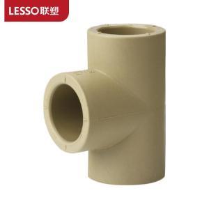 联塑 等径三通  DN32 ppr