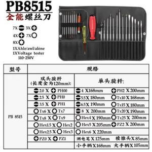 PB SWISS TOOLS 电子螺丝刀套装 PB8515 合金钢 25件套