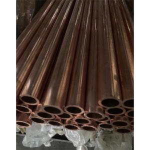 金田 紫铜直管 紫铜 外径28mm 内径25mm 壁厚1.5mm