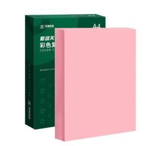 新绿天章 复印纸P6646 A3 80g 100张/包 粉红色