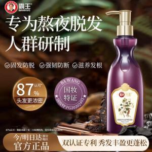 霸王 洗发液 430ml防脱滋养护理