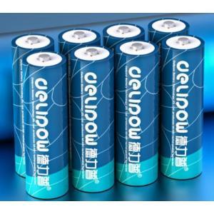 德力普 电池 1.5V 可充电 5号电池