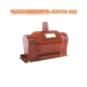 沈互 电压互感器JDZX3-20 额定输出：50VA(0.2)、 60VA (3P)、 6OVA (3P) 热极限输出：600VA 质量：78KG