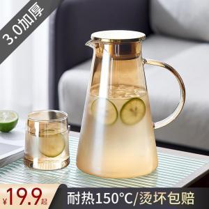 青苹果 冷水壶  强加厚超耐热烟灰四季壶1400ML
