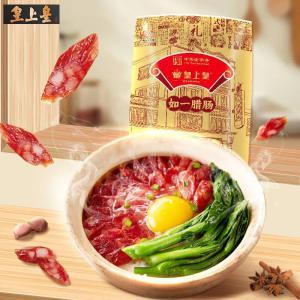 皇上皇 如一腊肠400g