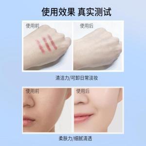 兰亭 洗面奶LT100706 清爽美白洗面奶105g*1支