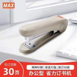 MAX 订书机 HD-50 装订厚度:2~30页;适配订书针型号:NO.3-1M钉;入纸深度:固定;装针数量:其他 灰色