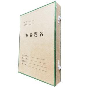 丰盛 科技档案盒  无酸纸 硬纸板 A4 5cm 侧面案卷题名  绿边  天地盖 插扣 棕色