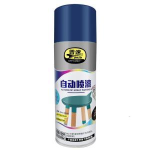 普速 自喷漆 PUSU7059-28 普速 自动喷漆 28# 400ml 深蓝色
