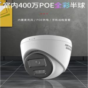 海康威视 档案室专用桌面摄像头 DS-IPC-T14HV3-LA(POE) 像素400W,最大图像尺寸2560×1440