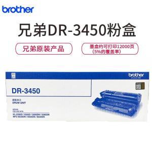 兄弟 硒鼓DR-3450 适用HL-5580D HL-5585D HL-5590DN HL-5595DN MFC-8530DN MFC-8535DN MFC-8540DN 3万页 不含墨粉 黑色