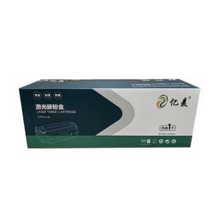 亿麦 粉盒 CF218A 打印页数:1400页；产品系列:亿麦；适用机型:M132nw/M104ww/M132fw/M104a/M132fn；