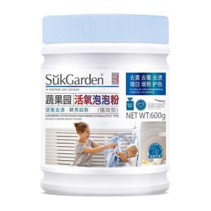 蔬果园/SUKGARDEN 除霉去渍彩漂粉 600g