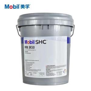 美孚 润滑油 Mobil-SHC630 净含量:20l