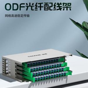 山泽/SAMZHE 光纤配线架ODF-FC24S 24芯FC单模 标准19英寸机架式