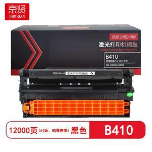 京贤 硒鼓B410 打印量12000页 适用OKI 410DN/430DN 硒鼓 (计价单位：只) 黑色