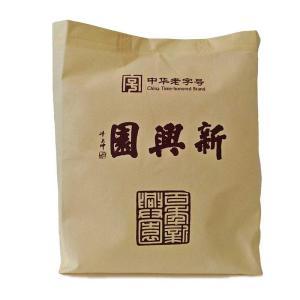 新兴园 速冻饺子礼包 精肉三鲜饺子324g*1 精肉酸菜饺子324g*1 精肉芹菜饺子324g*1 招牌风味饺子324g*1