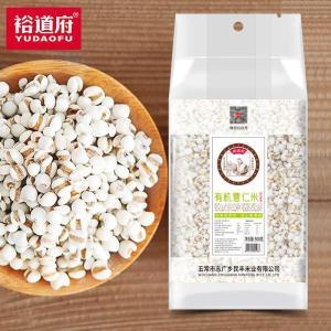 裕道府 杂粮有机薏仁米薏米薏米仁有机五谷杂粮薏米粥 500g 保质期12个月