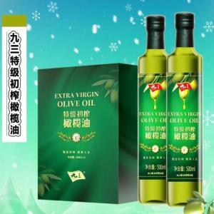 九三 特级初榨橄榄油礼盒装 500ml*2 初榨橄榄油