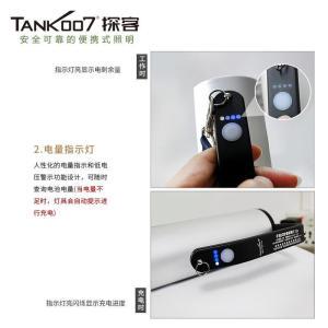 探客 探照灯 TX52-V2 合金外壳 type-c接口 1100流明 含充电器 肩带
